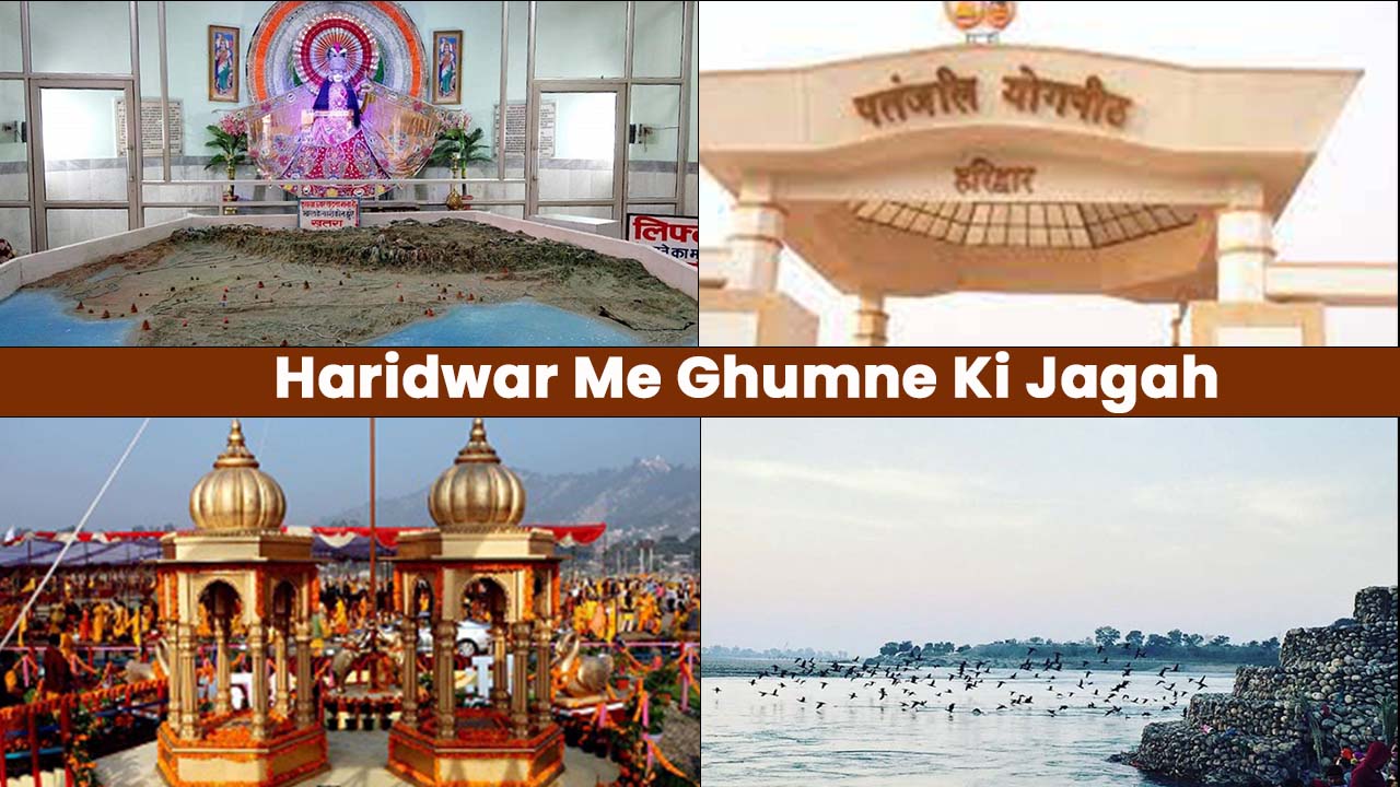 Haridwar Me ghumne ki jagah